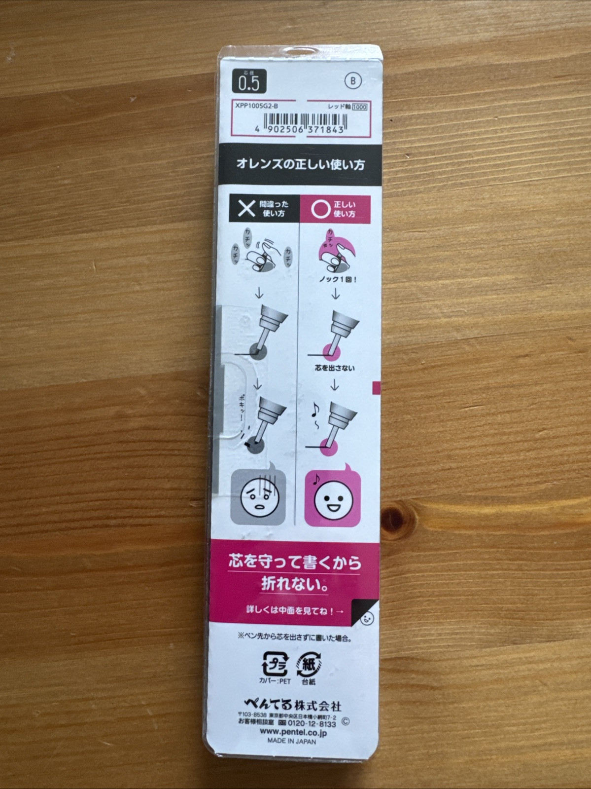 Pentel ORENZ Metal Grip 0.5mm Mechanical Pencil Red Body XPP1005G2-B Made Japan