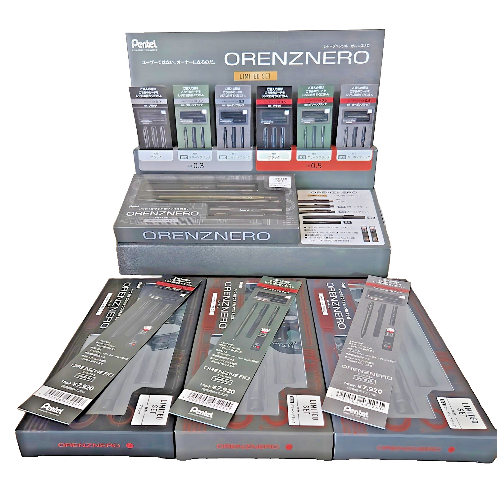 Pentel ORENZNERO Limited Set 0.5mm Carbon Black PP3005-ZAST Japan New F/S Sale