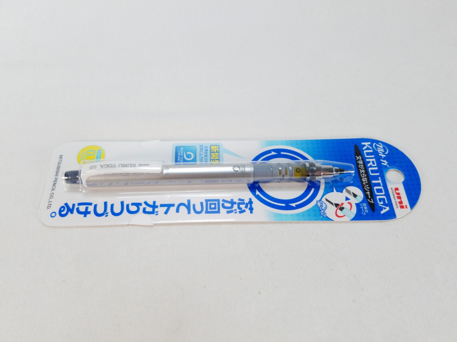 Uni Kuru Toga 0.3 mm Silver Mechanical Pencil Mitsubishi New Old Stock Rotate