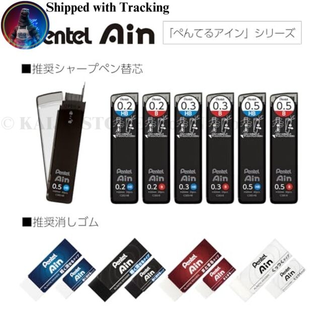 Pentel Orenz Metal Grip 0.2mm Mechanical Pencil Brown Barrel XPP1002G2-RE