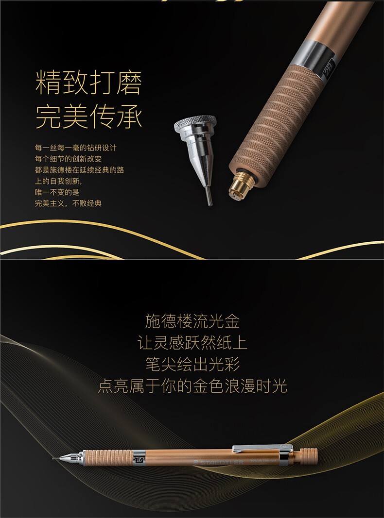 (Rare+++++) Staedtler Meister China Limited 0.5mm Mechanical Pencil Gold NOS