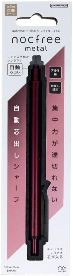 Sun-Star Stationery Mechanical Pencil Knock Free Metal Metallic Red S4485165