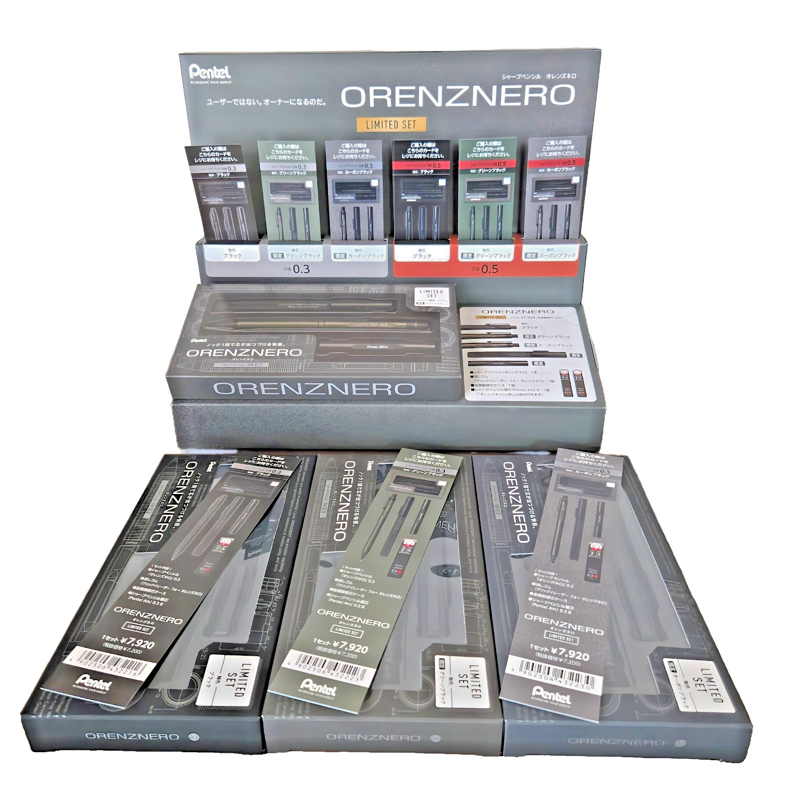 Pentel ORENZNERO Limited Set 0.5mm Carbon Black PP3005-ZAST Japan New F/S Sale