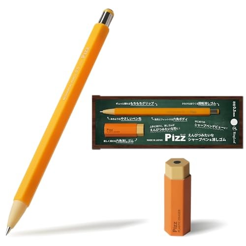 Japanese Pizz Rubber-Coated Mechanical Pencil Eraser Set 0.5mm Bright Yellow