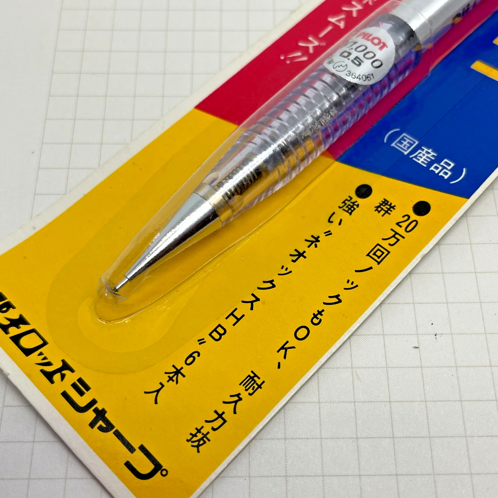 229 Pilot Drafting Mechanical Pencil Shaker 2020 Made in Japan