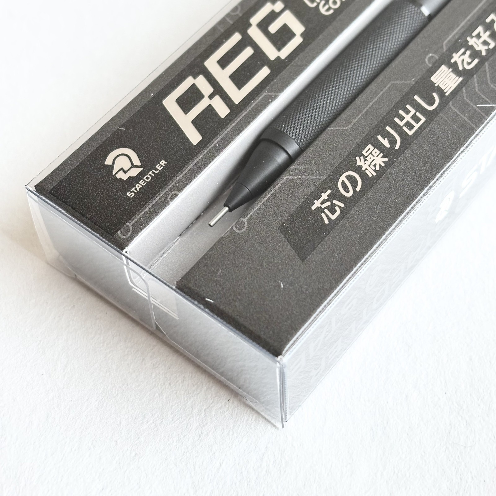 STAEDTLER REG 925 85-05B Limited Edition Matte Black 0.5mm Mechanical Pencil NEW