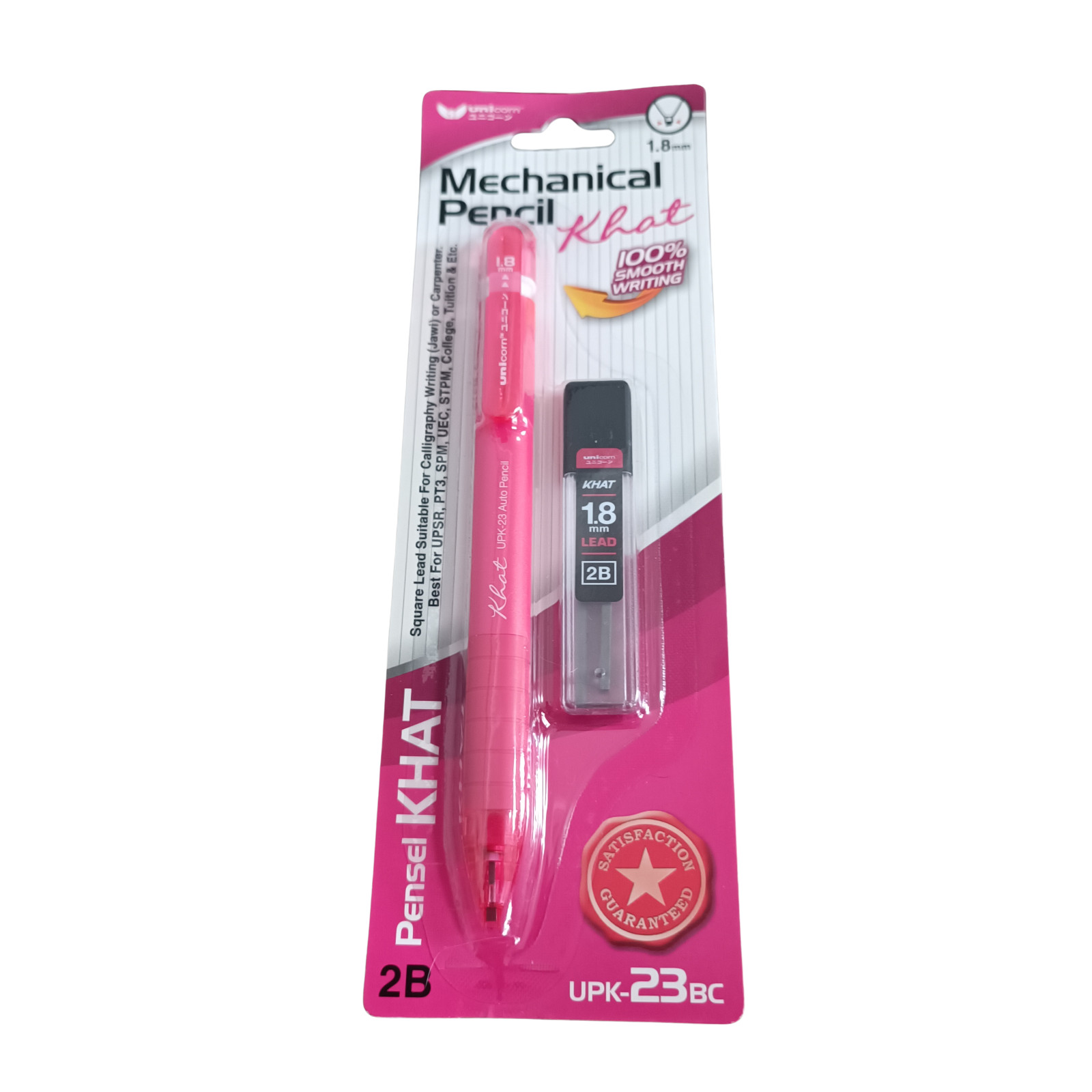 Unicorn Mechanical Khat Pencil Set 1.8mm 2B + 4 Leads Comfort Grip Stationery