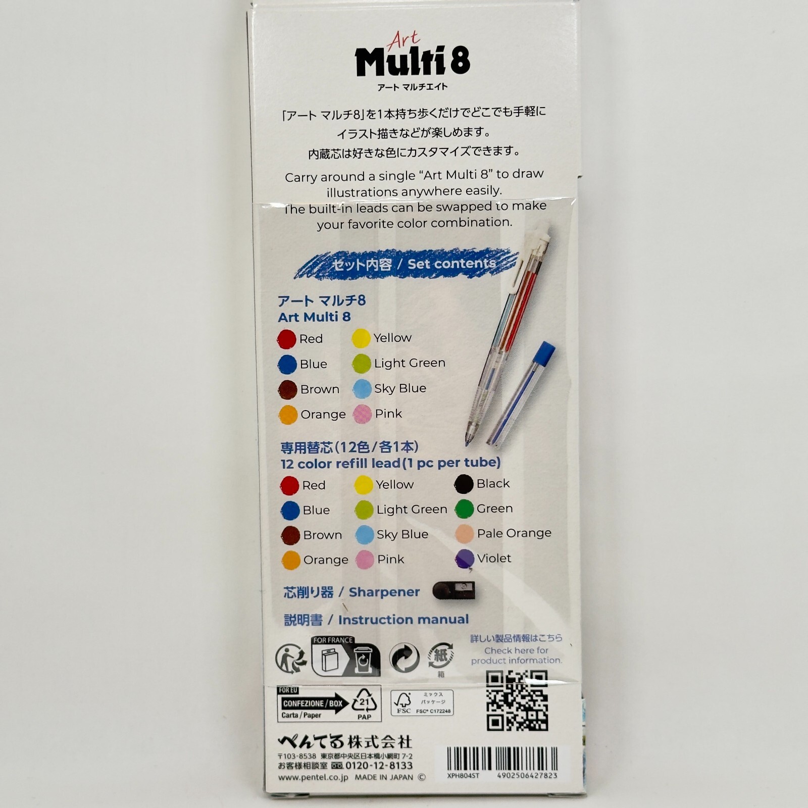 Pentel art multi8 Built-in 8 color leads + 12 color refills + lead sharpener