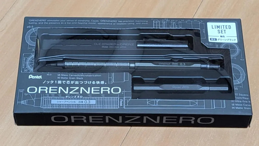 Pentel ORENZNERO LIMITED SET mechanical pencil Exclusive Green Black color 0.3mm