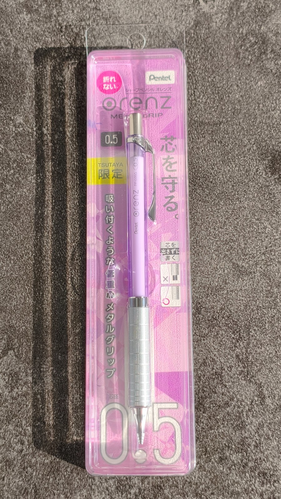 Pentel Graph 1000 & Orenz Metal Grip TSUTAYA Limited 5 Pens Set Japan Exclusive
