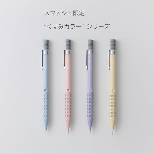Pentel Mechanical Pencil Smash 0.5mm Ivory White Q1005-22A