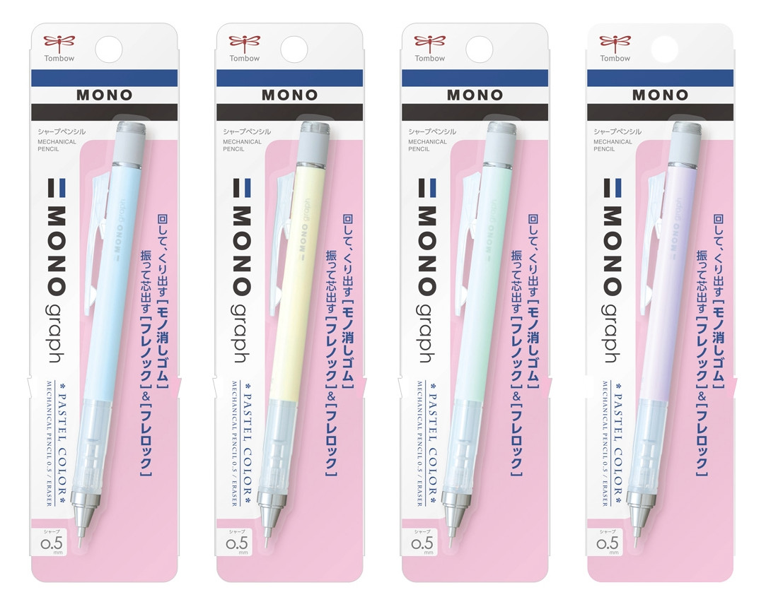 Tombow MONO graph Mechanical Pencil 0.5mm 4-Color Pastel Set Neutral Colors
