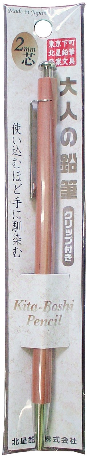 Adult Pencil with Clip OTP-680NCP Japan