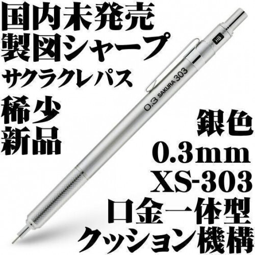 [Rare and not available in Japan] Sakura Cray-Pas Drafting Pe limited From JAPAN