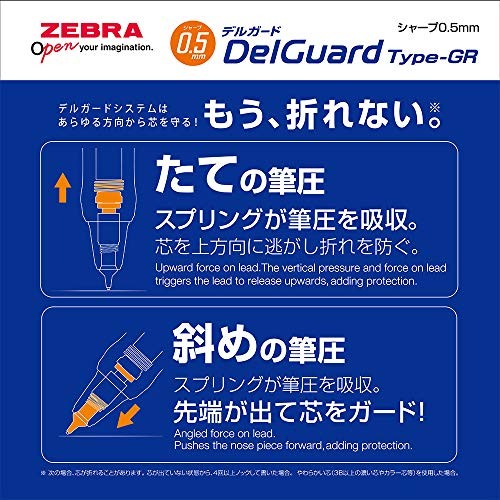 Zebra Mechanical Graphite Pencil Delguard Type GR 0.5 Black P-MA93-BK