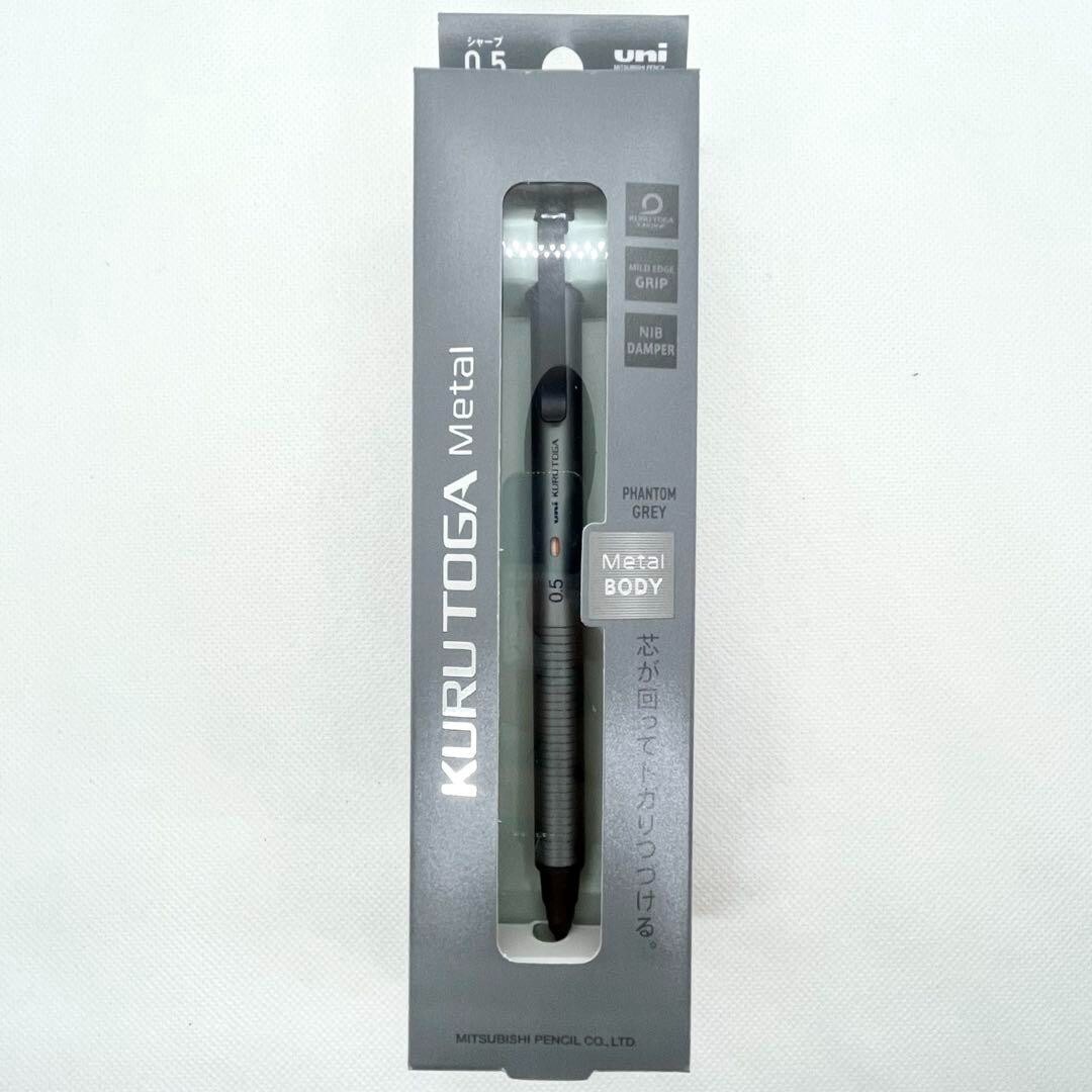 Uni Kuru Toga Metal 0.5mm Mechanical Pencil Phantom Gray M5-KH – NEW – Japan