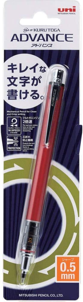 Mitsubishi Pencil Sharp Pen Cultga Advance 0.5 Red M55591P.15
