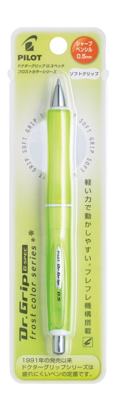 Pilot Dr. Grip G Spec Frost Mechanical Pencil 0.5mm Ergonomic Shaker Design
