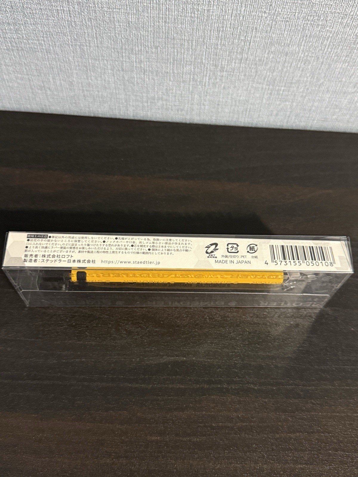 Staedtler Hexagonal Mechanical Pencil 0.5mm Loft Limited Yellow Japan