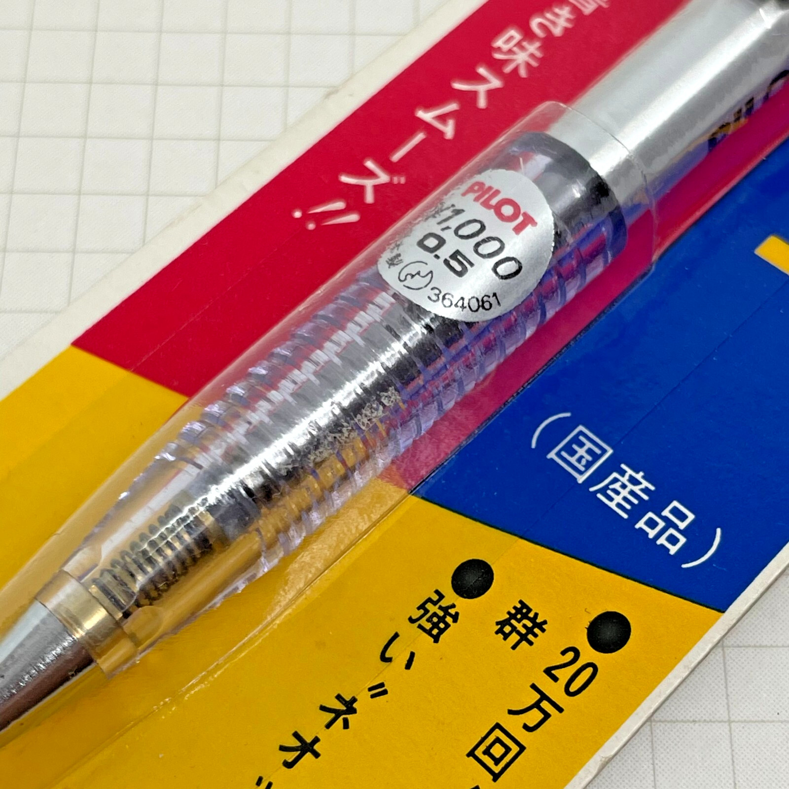 229 Pilot Drafting Mechanical Pencil Shaker 2020 Made in Japan
