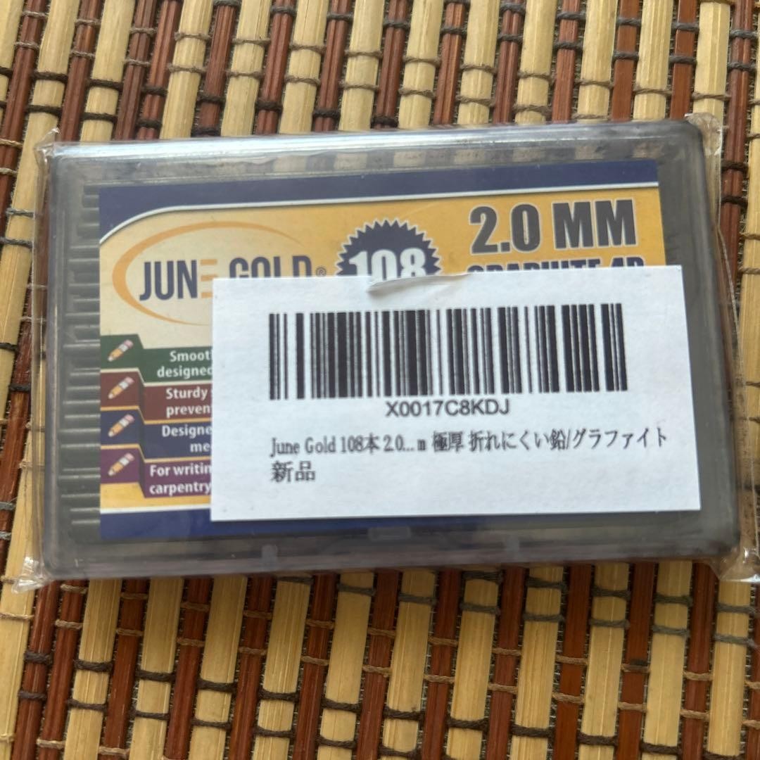 June Gold 108 2.0mm graphite core 4B 108 pieces