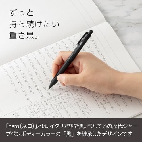 Mechanical Pencil 0.3mm Auto Lead Advance Mechanism Orenz Nero Brass Grip