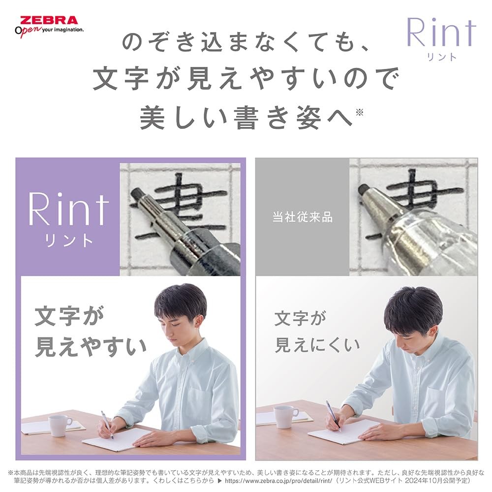 ZEBRA mechanical pencil, Lint 0.5mm, Lint Lavender barrel, P-MA130-RLV