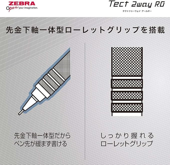 Zebra Tect 2way RO 0.5mm Mechanical Pencil Metal Sliver P-MA141-MS Japan