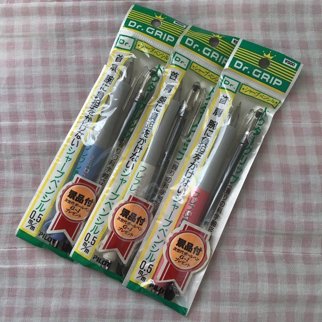 Pilot Doctor Grip Mechanical Pencil 0.5 Furefre 3 colors 3 pieces Out of print