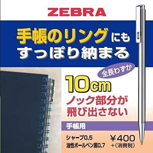 Zebra TS-3 Mini Mechanical Pencil 0.5mm Japan For Notebooks 0.02 inches