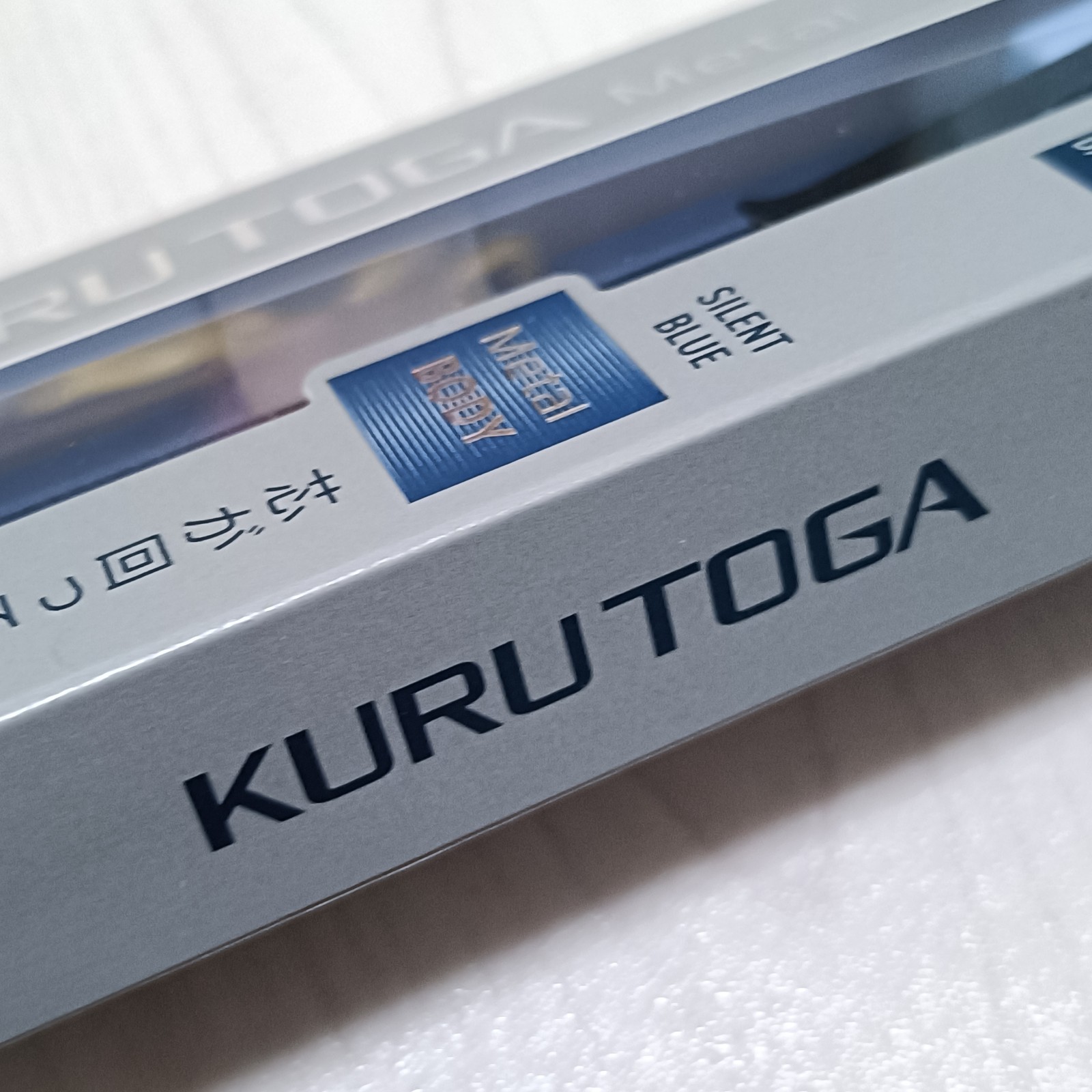 Kuru Toga Metal 0.5mm Silent Blue Mechanical Pencil Mitsubishi Japan