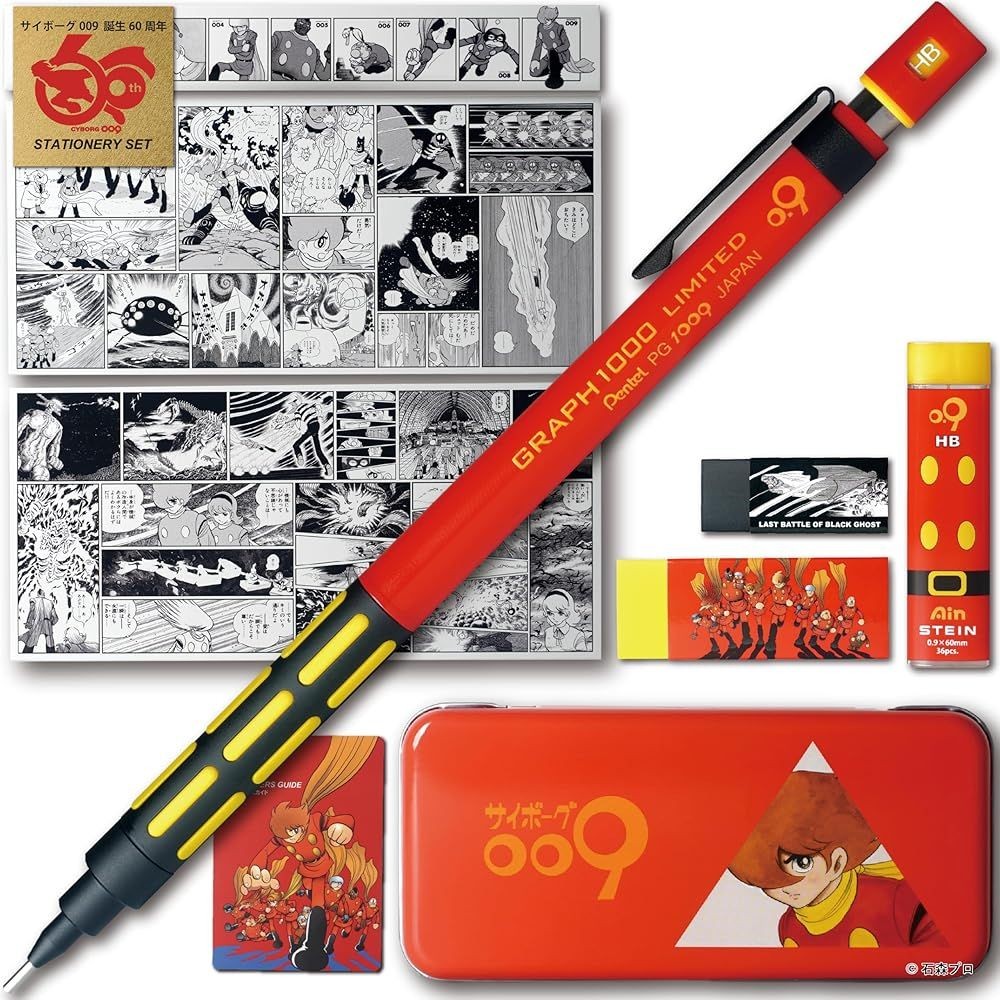 Pentel Graph 1000 Cyborg 009 60th Anniversary Stationery Set 0.9mm Limited ed JP