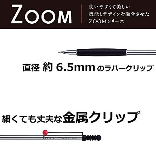 Tombow Mechanical Pencil ZOOM 707 de Luxe 0.5 SH-ZSDS Material ‎Brass, Rubber