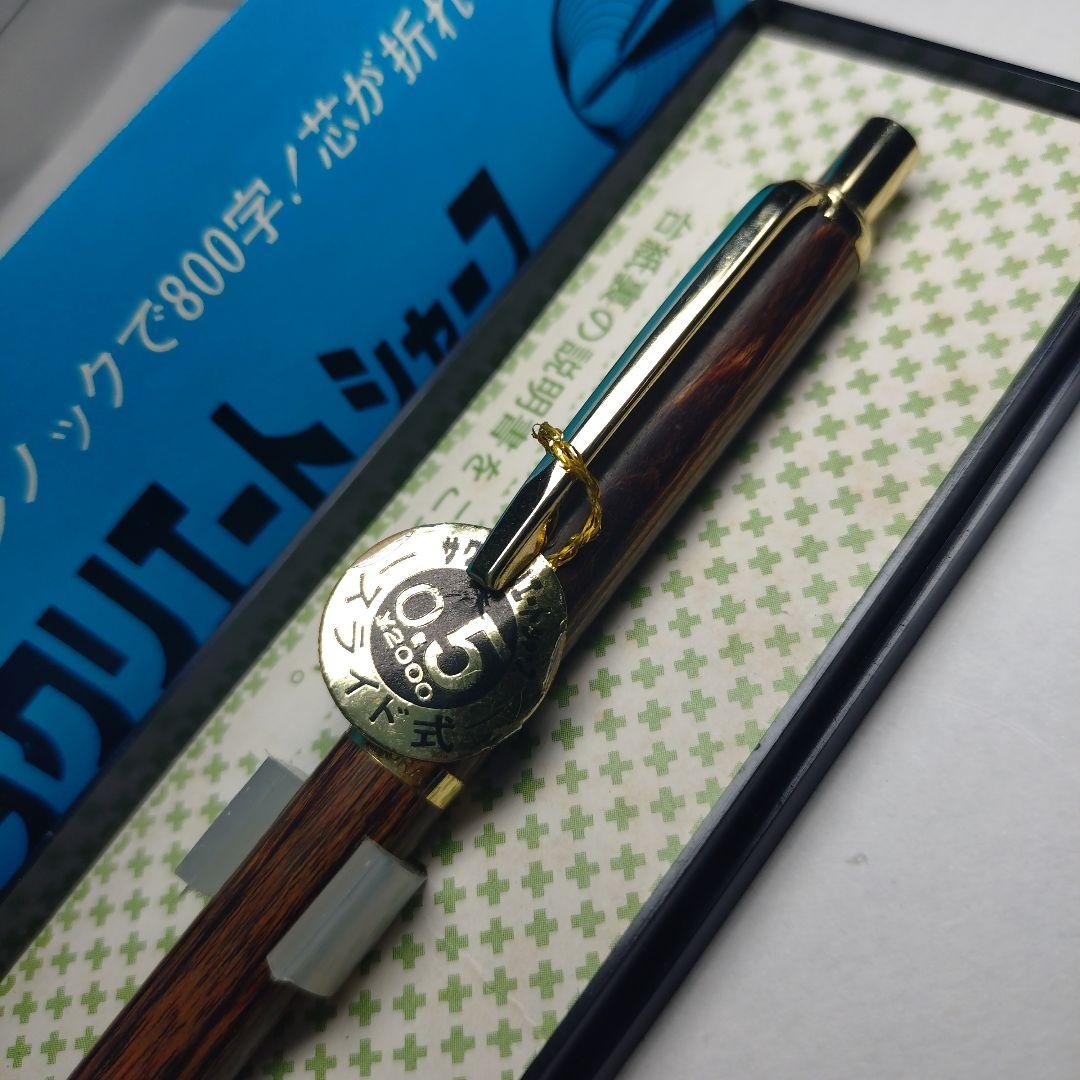 Discontinued Sakura Cray-Pas Create Sharp Mechanical Pencil ship From JAPAN◎