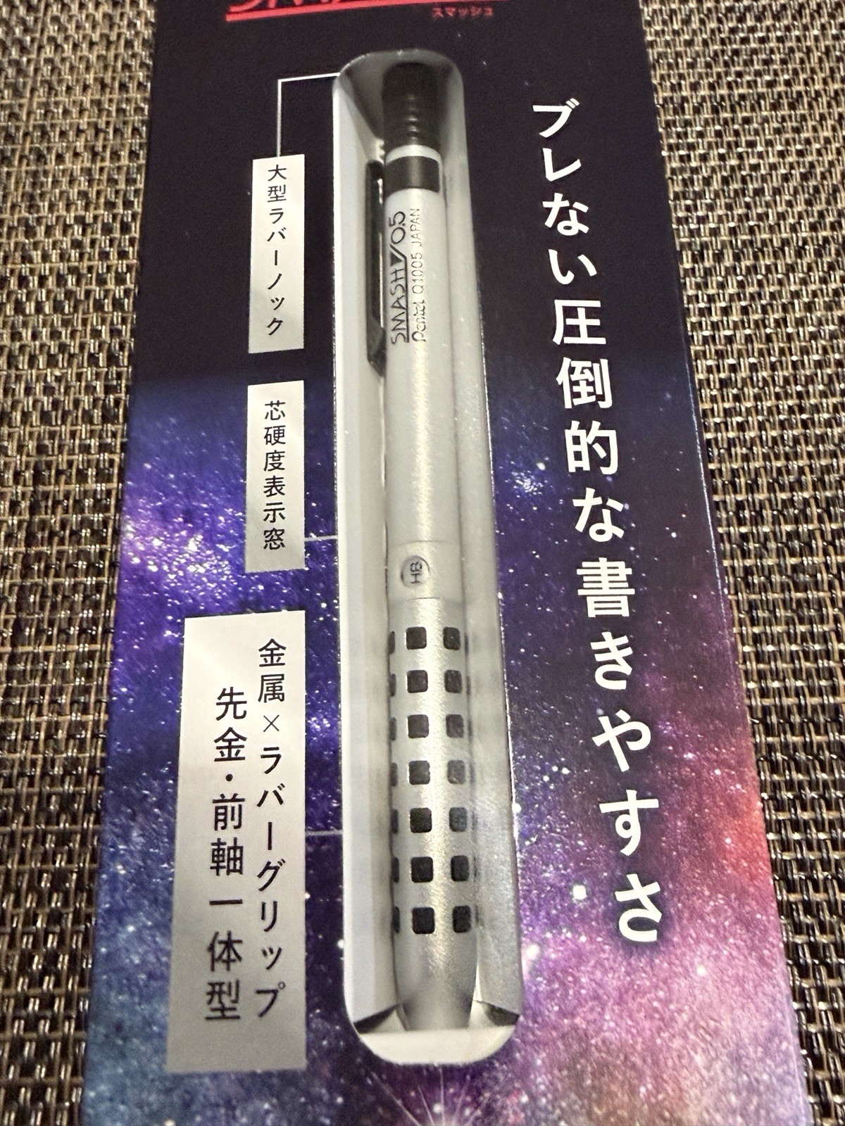 Pentel Smash DQ Limited Q1005 0.5mm Set Of 4 Galaxy Colors Mechanical Pencil
