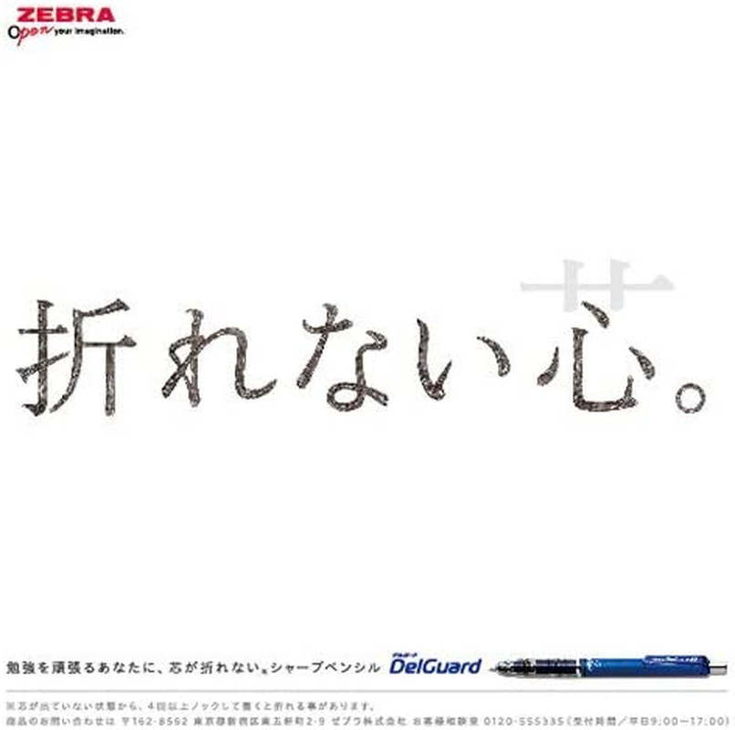 Zebra Mechanical Pencil, Del Guard, 0.7Mm, Bright Green (P-MAB85-BRG)