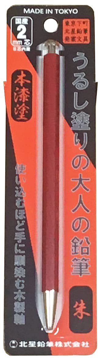 Adult Pencil Lacquer Finish Vermilion OTP-1500UR-V Japan
