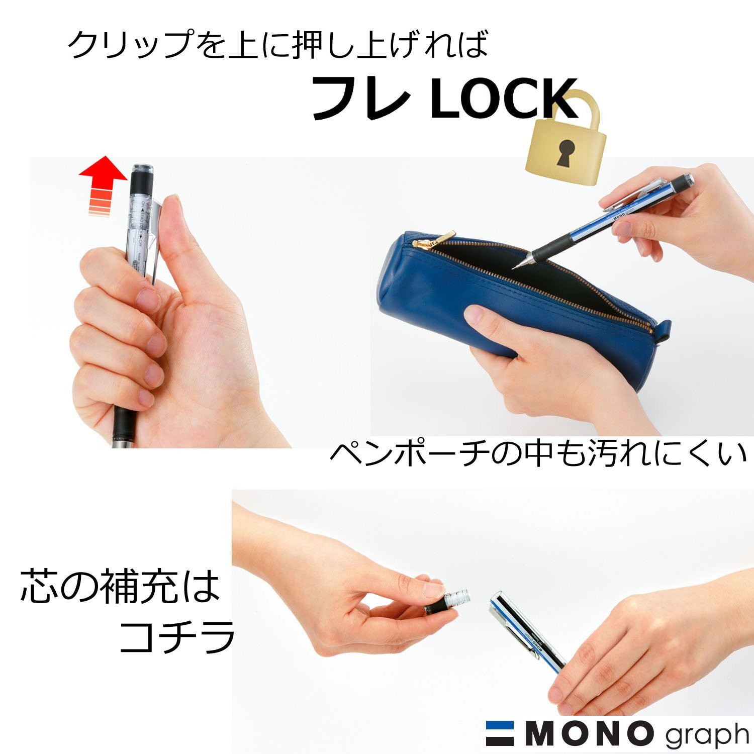 Pencil Mechanical Pencil MONO Monograph Rubber Grip Light Blue DPA-141B