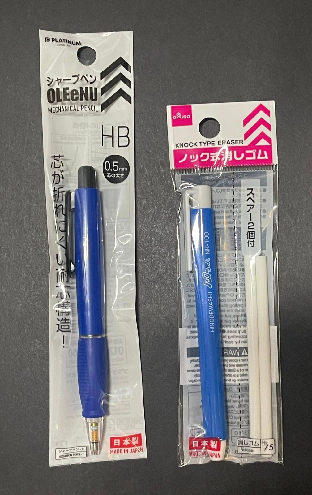 (1) Platinum Japan – OLEeNU Mechanical Pencil 0.5mm HB & (1) Knock Type Eraser.