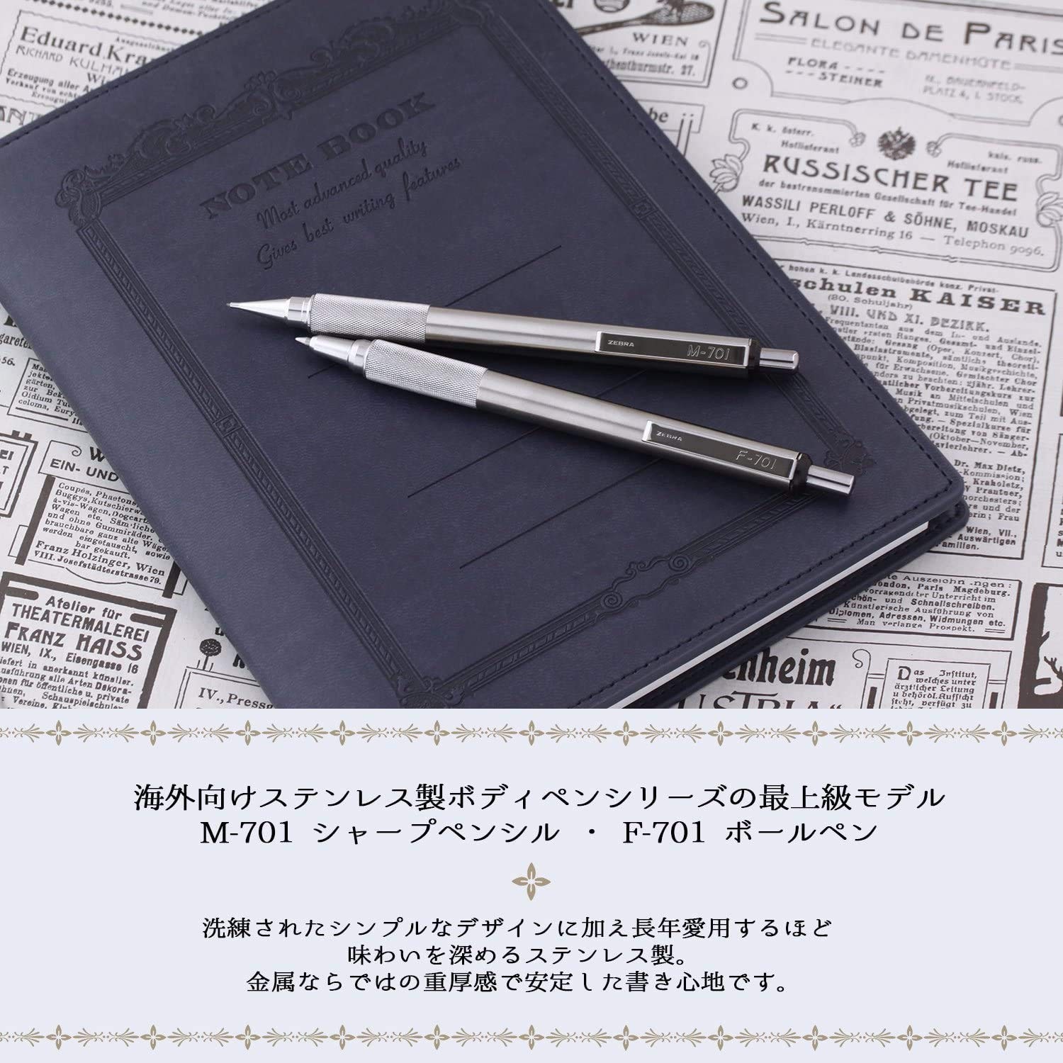 Pentel Quitera M-701 0.7 SP ZEBRA MABZ47-JPN-BK