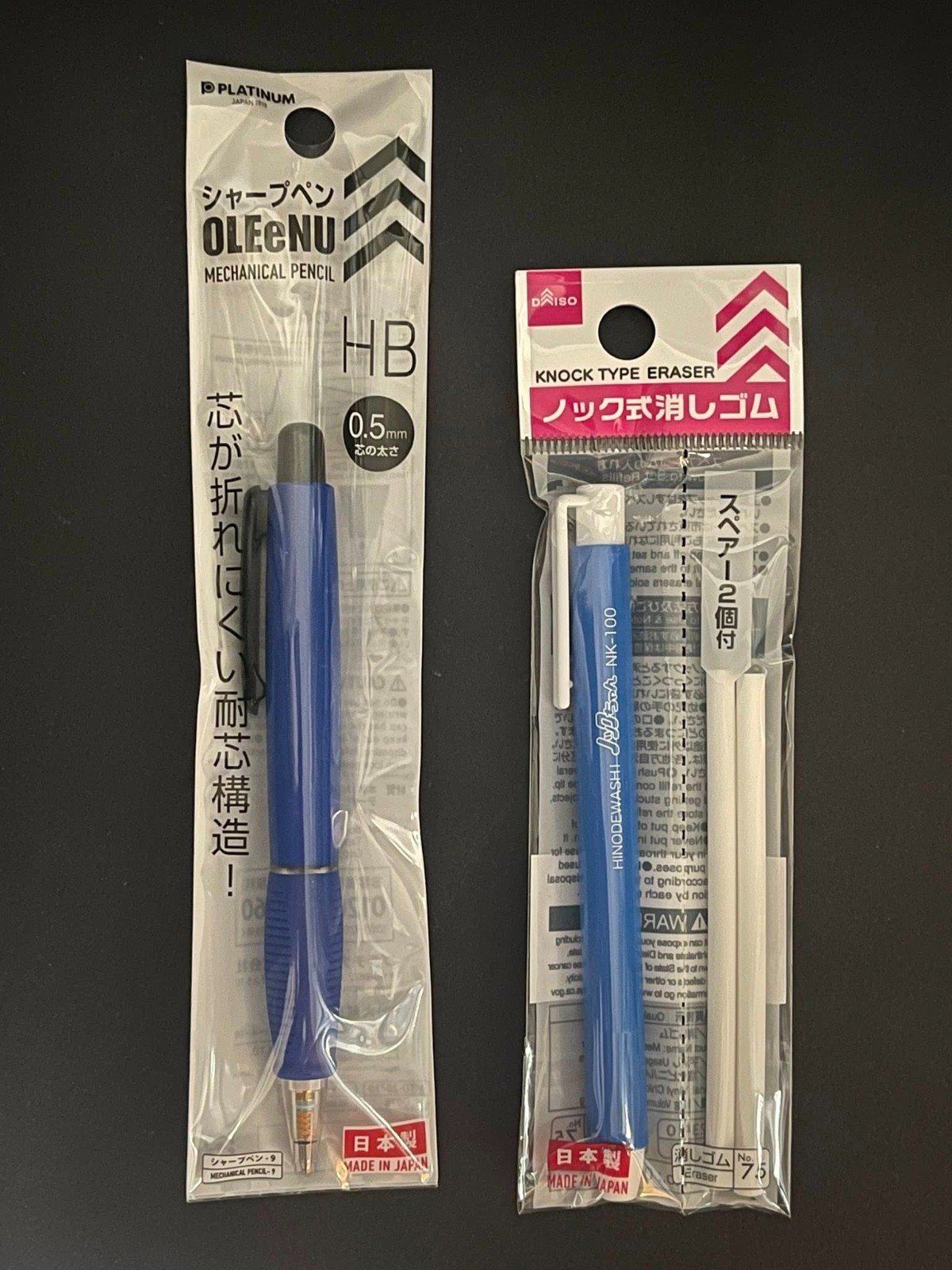 (1) Platinum Japan – OLEeNU Mechanical Pencil 0.5mm HB & (1) Knock Type Eraser.