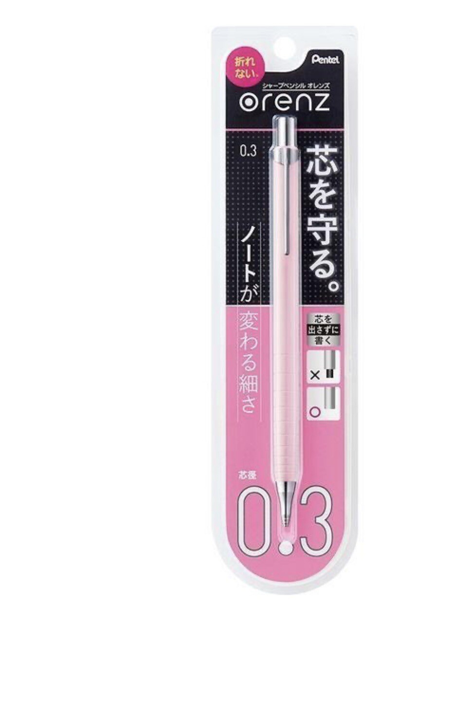 Pentel Olens 0.3 Pastel Pink XPP503-P2 5