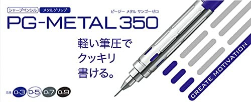Drafting Mechanical Pencil PGMETAL350 0.5mm Light Blue PG315S