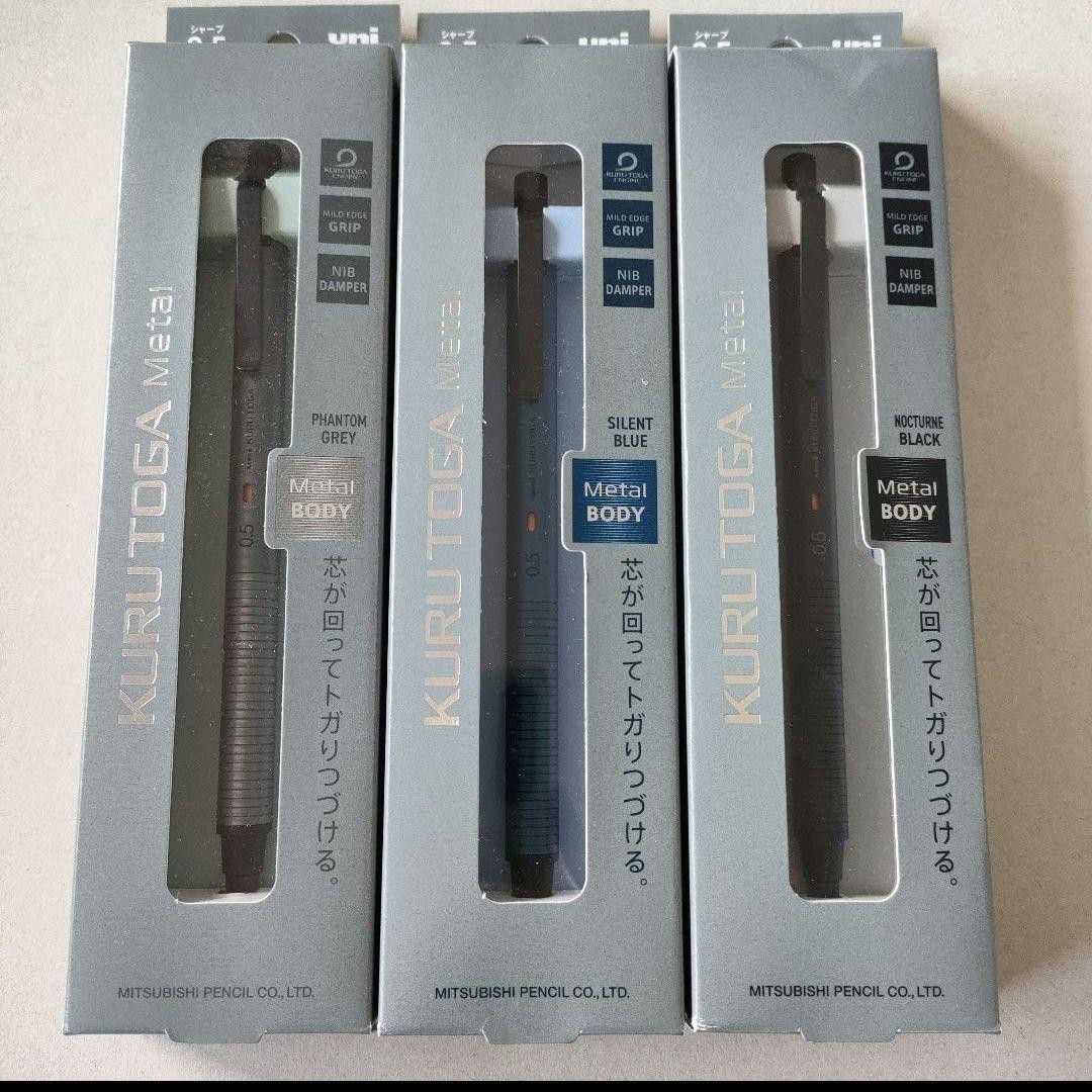 Kurt Gametal 3-Piece Mechanical Pencil Phantom Gray Nocturne Black