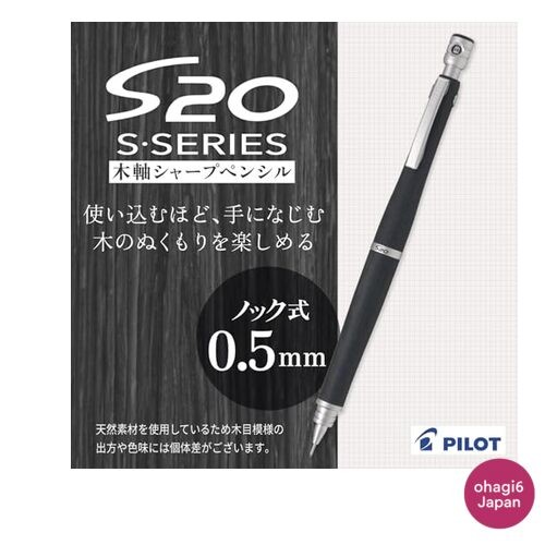 Pilot S20 Mechanical Pencil 0.5mm Black HPS-2SK-B5 Wood Barrel Japan