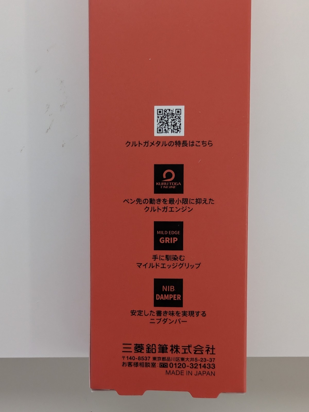 Uni Kuru Toga Metal Mechanical Pencil 0.5mm Sunrise Orange Limited Edition Japan