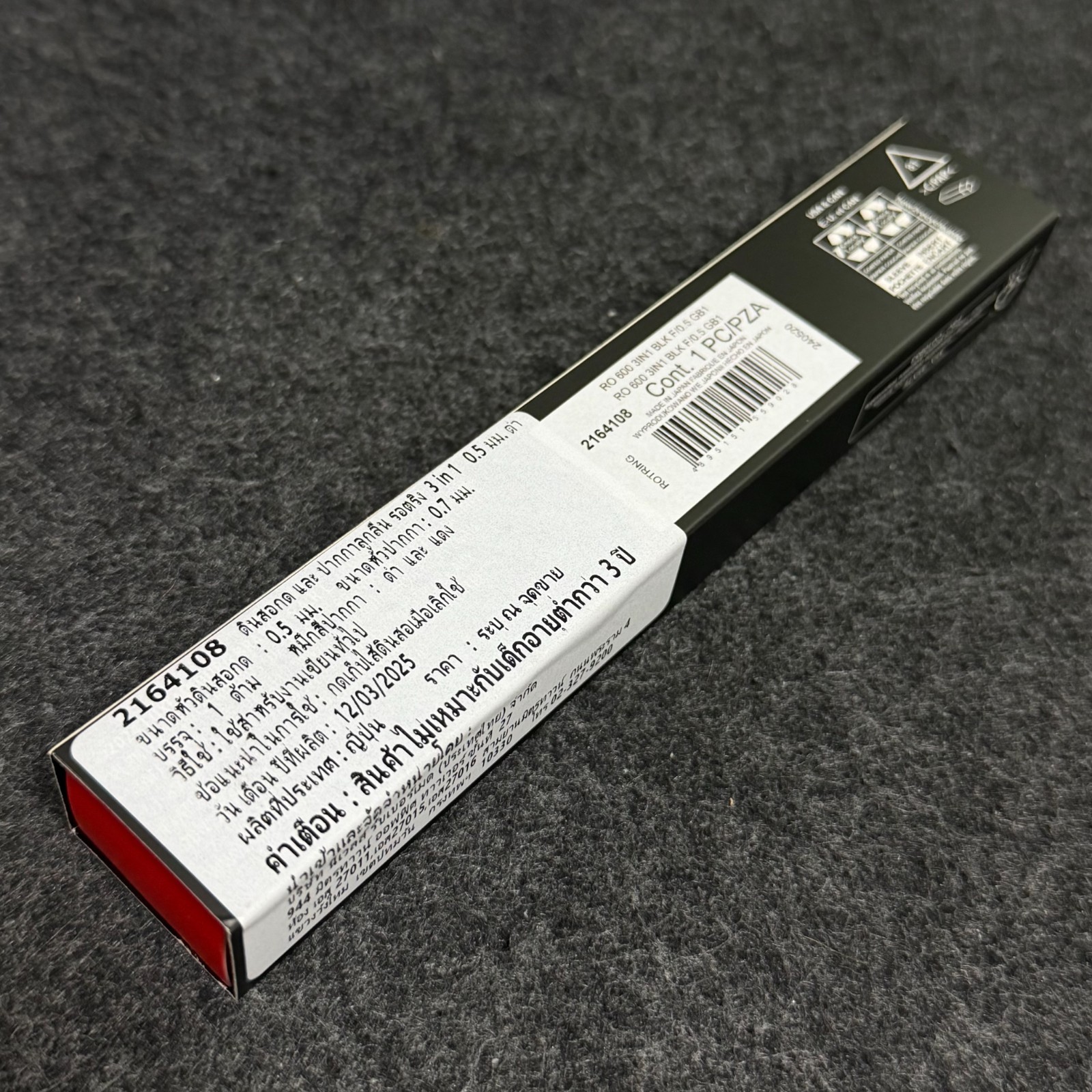 rOtring 600 3 in 1 Black Multi Pen Mechanical Pencil 0.5mm MPN 2164108