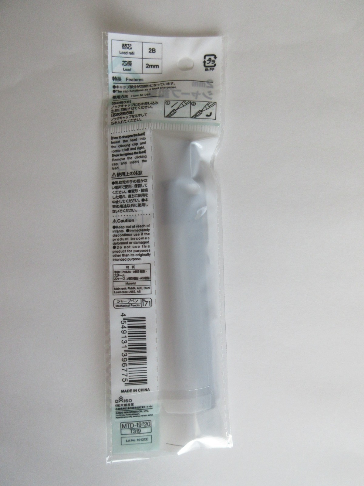 Daiso Japan 2mm MECHANICAL PENCIL Body Color Blue
