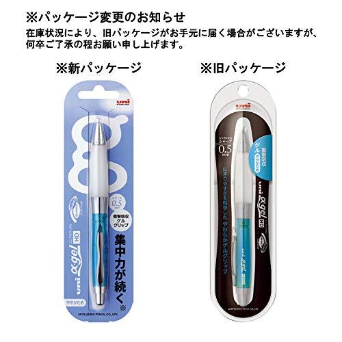 Uni Aha Gel Shaker Mechanical Pencil 0.5Mm M5618Gg 1P Hard Grip 9 Type Select　