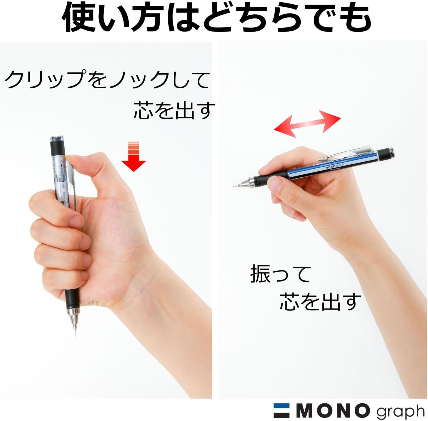 Tombow Pencil MONO MONO Graph Mechanical Pencil with Rubber Grip Pink DPA-1